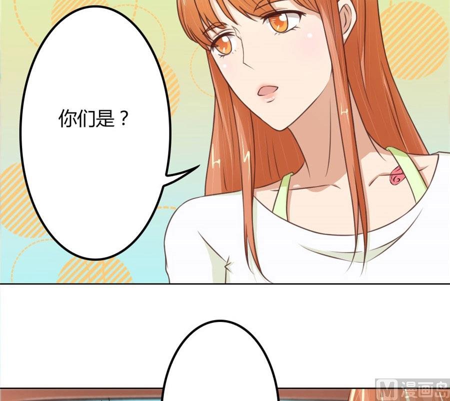 谣言传出