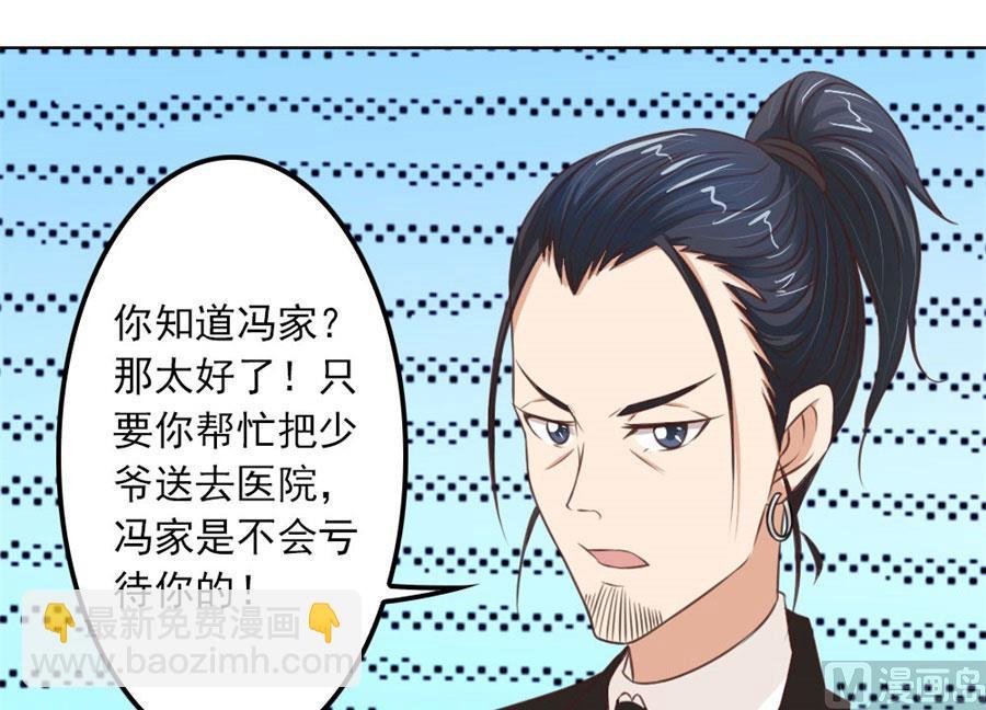 谣言传出
