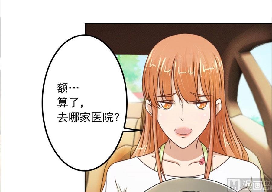 谣言传出