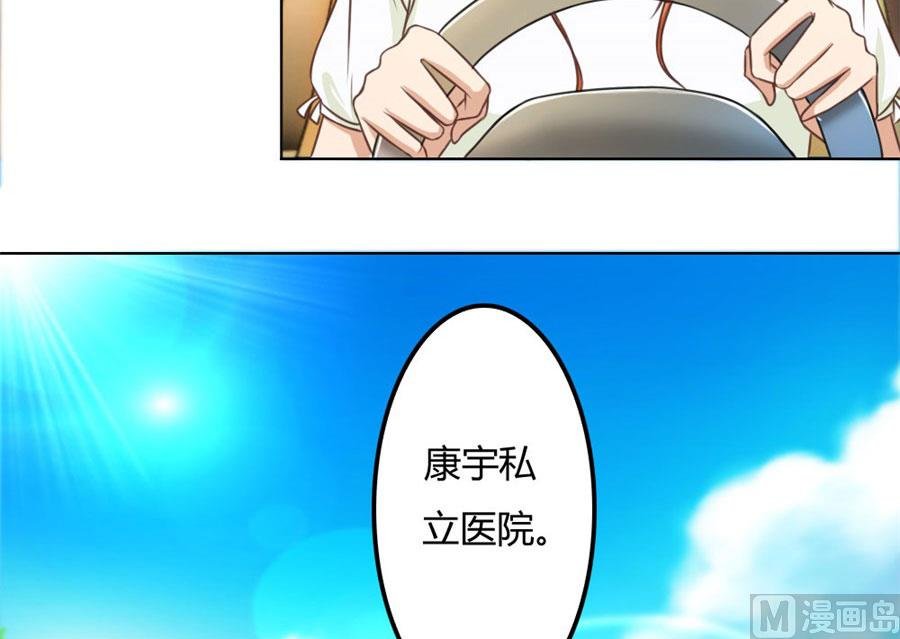 谣言传出