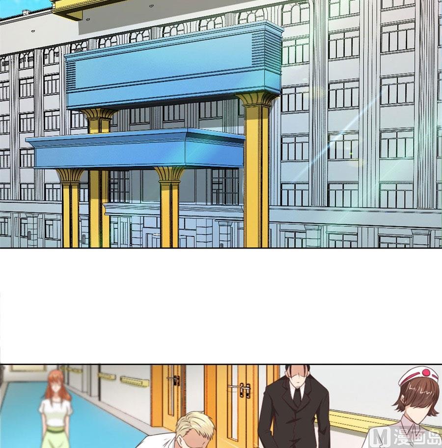 谣言传出