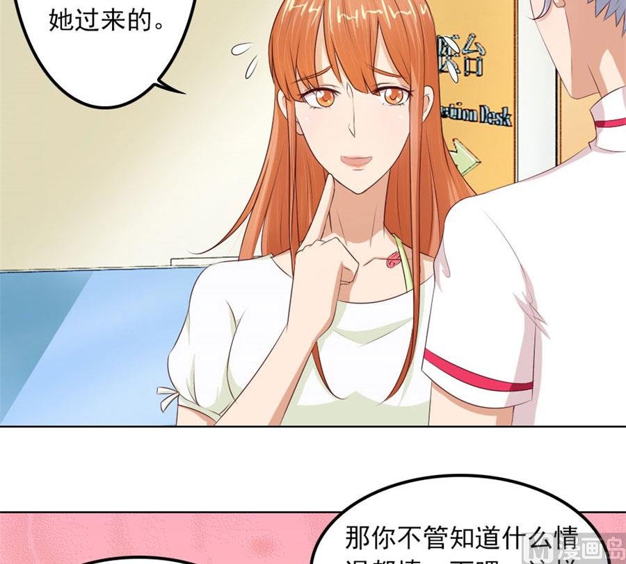 谣言传出