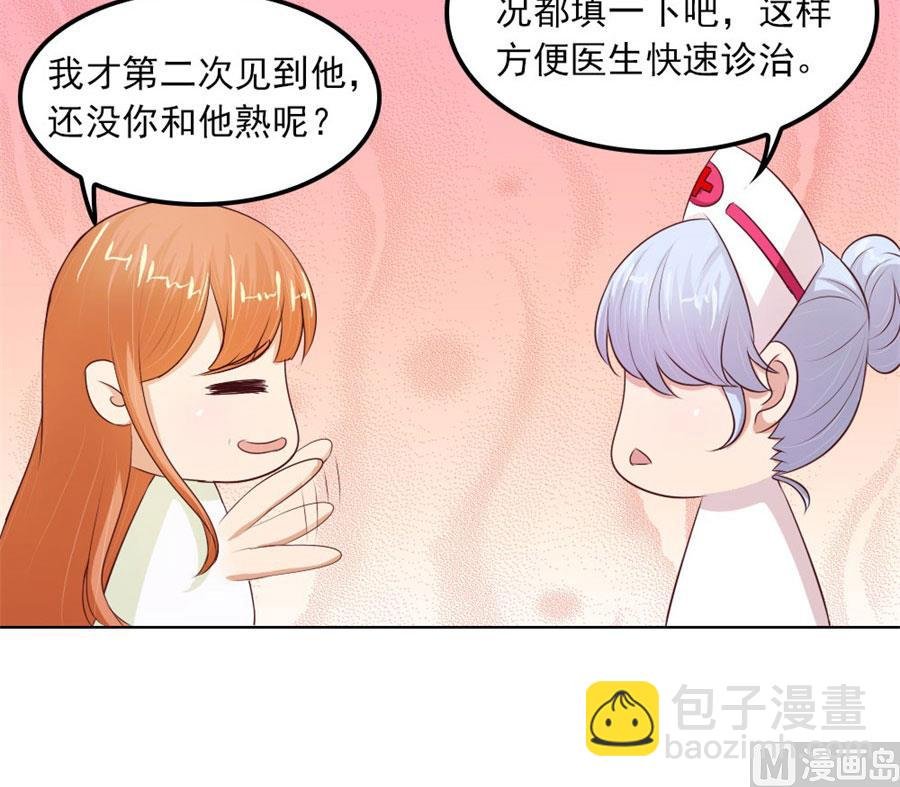 谣言传出