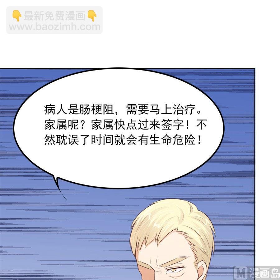 谣言传出