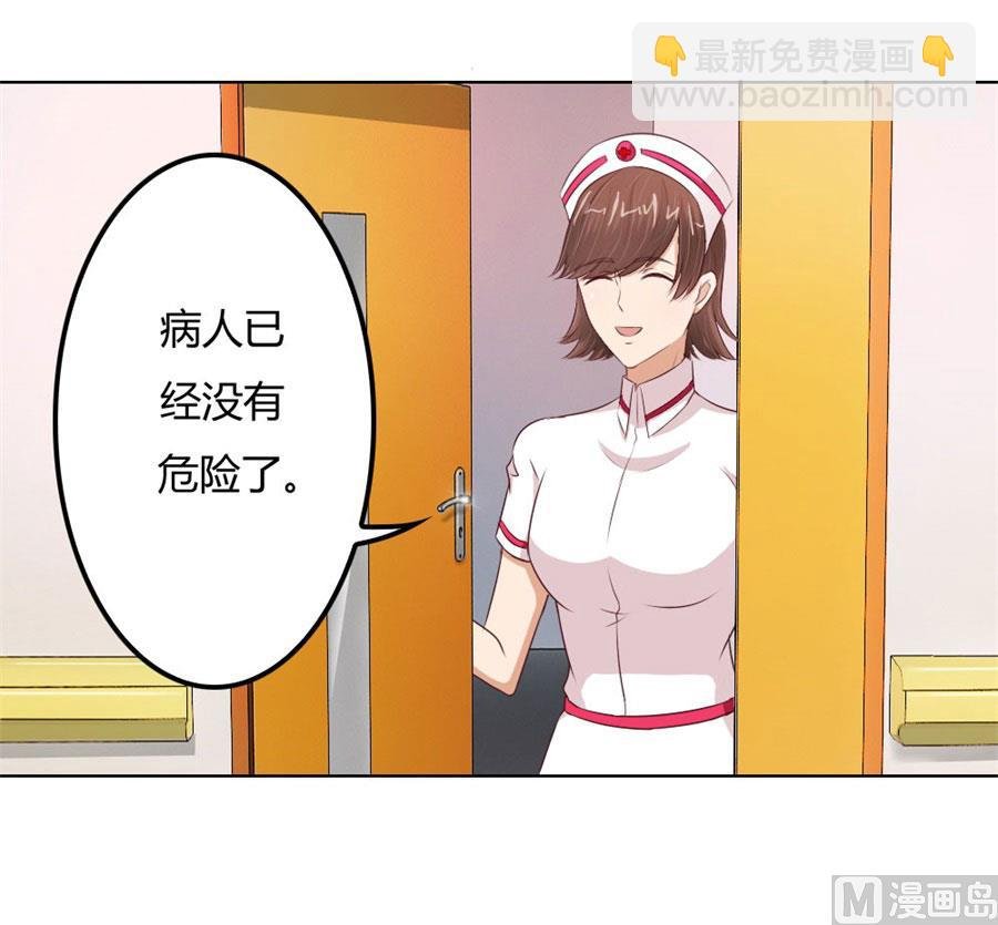 谣言传出