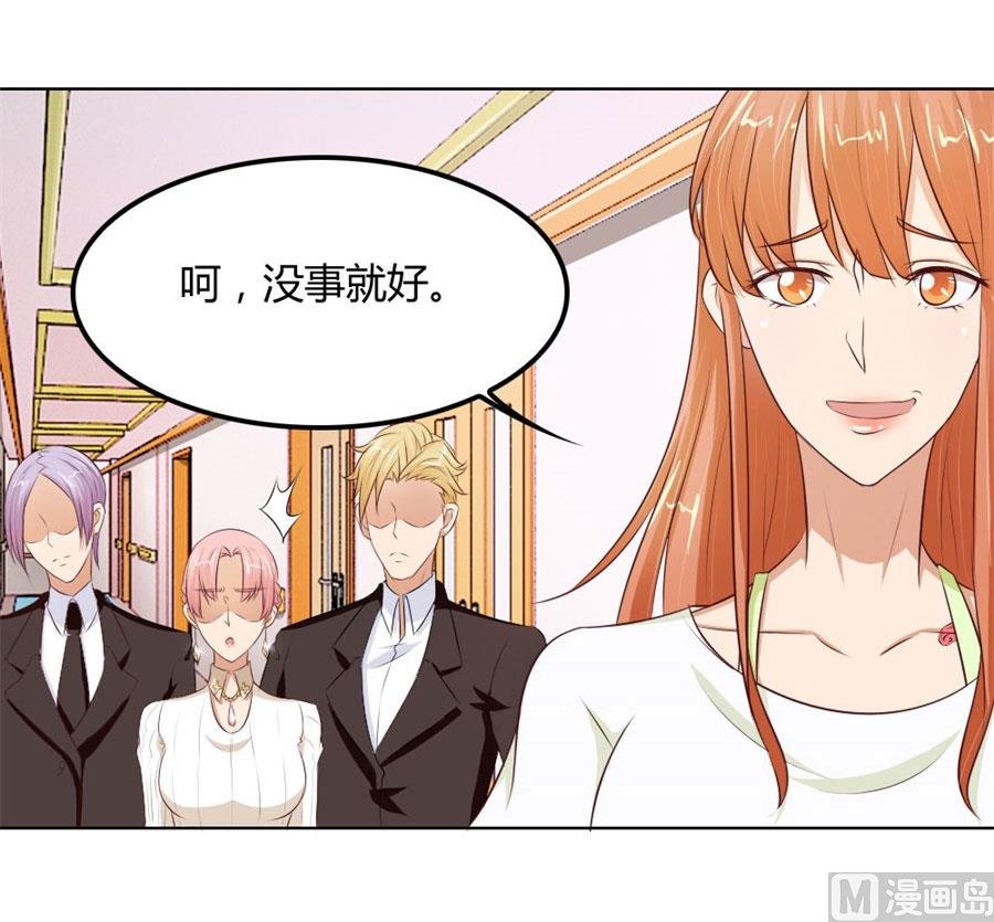 谣言传出