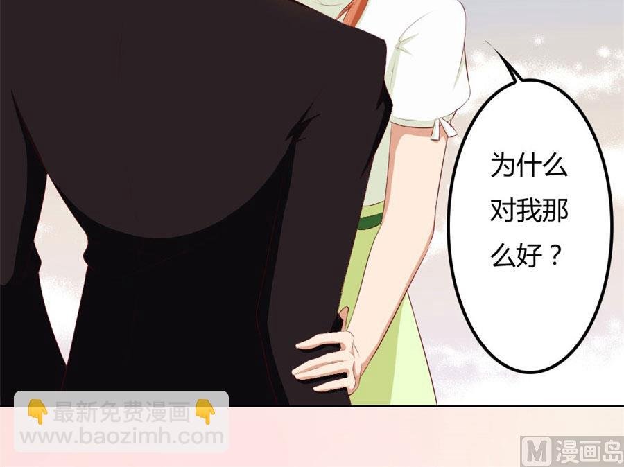 给我的女人出气