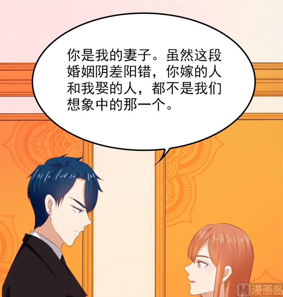 给我的女人出气