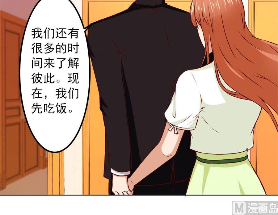 给我的女人出气