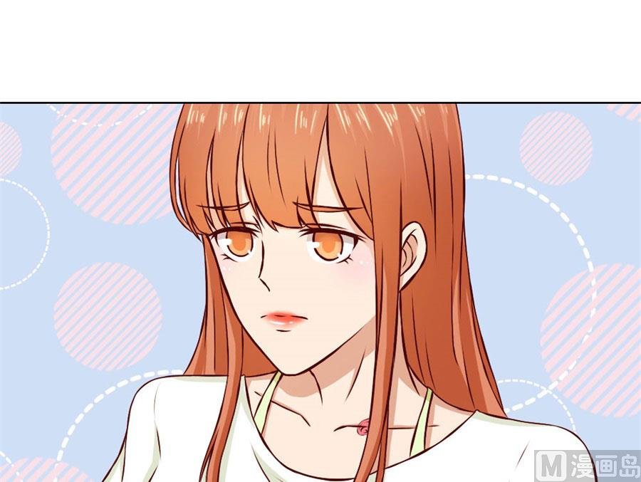 给我的女人出气
