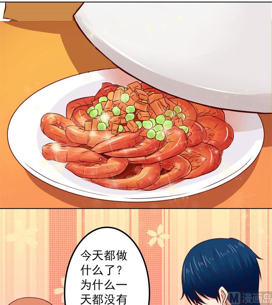 给我的女人出气