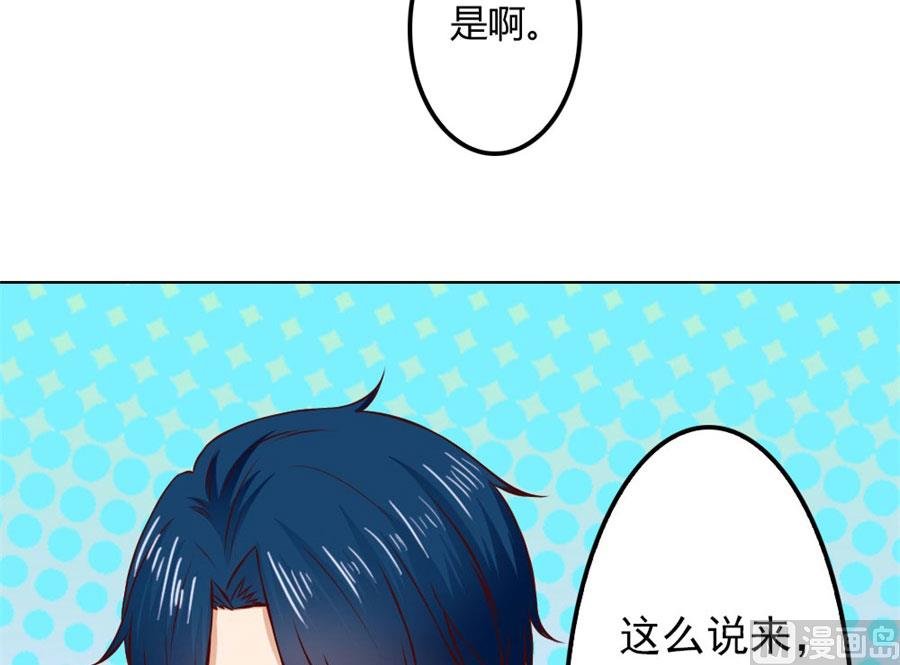 给我的女人出气