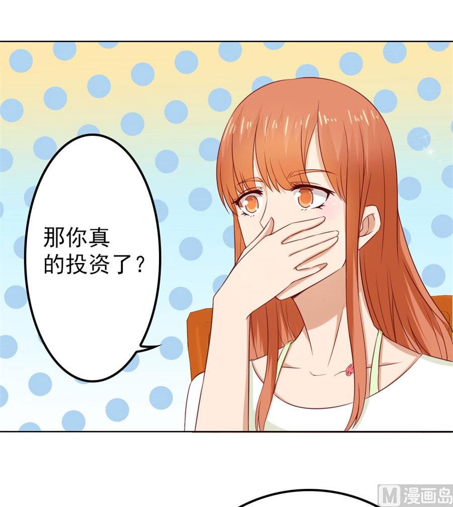 给我的女人出气