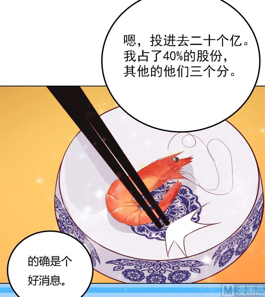 给我的女人出气
