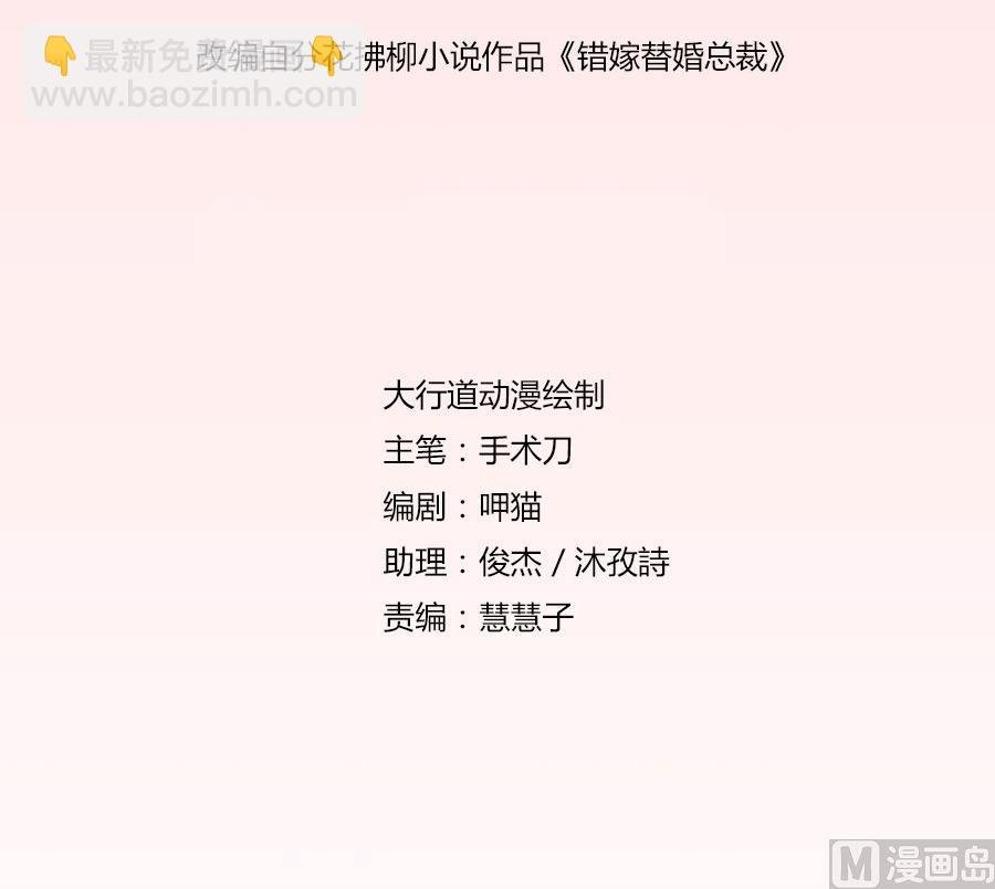 一时冲动