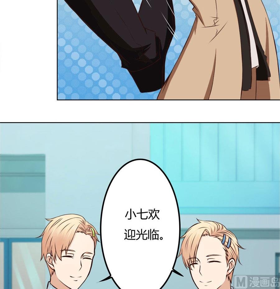 一时冲动