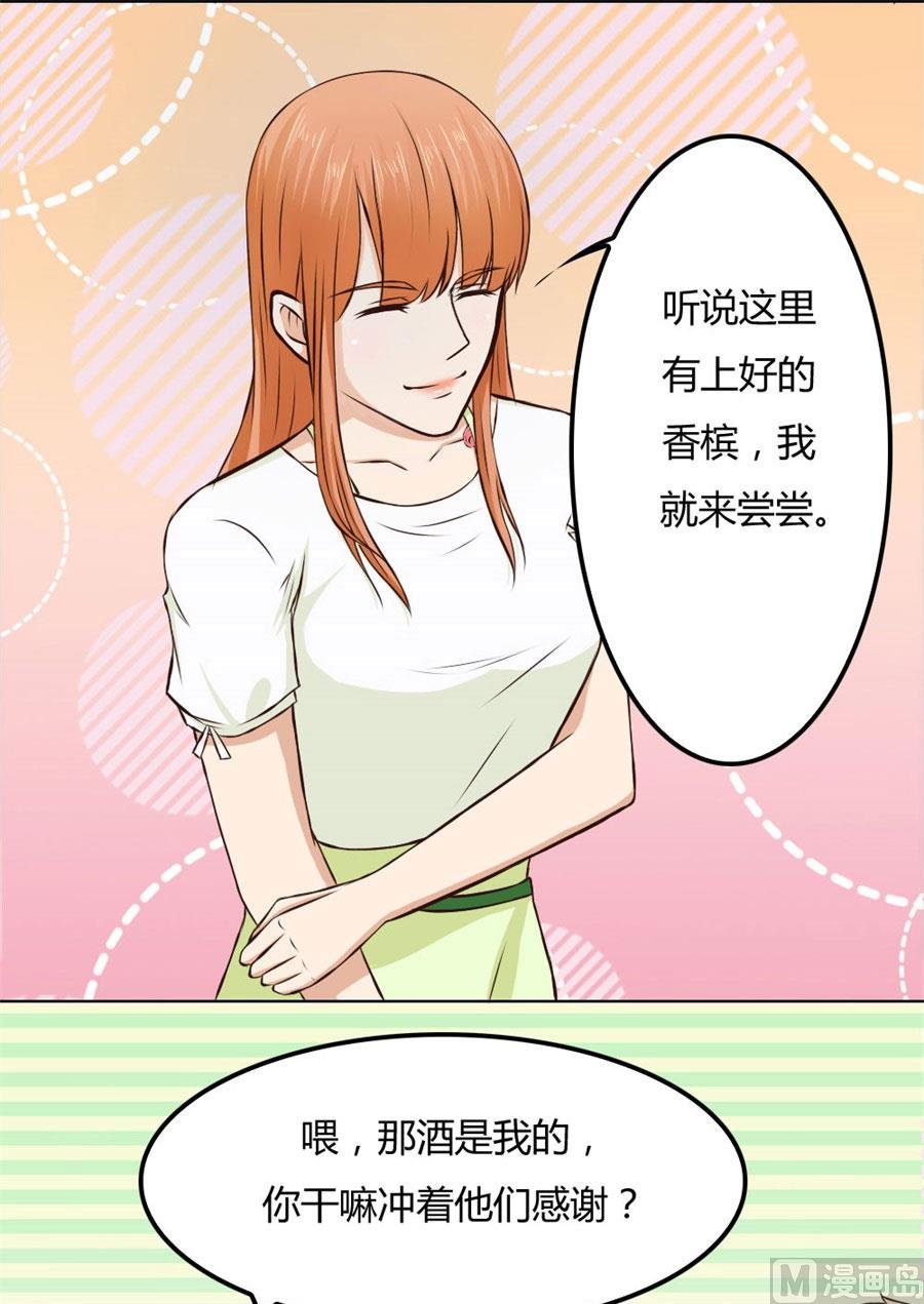 一时冲动