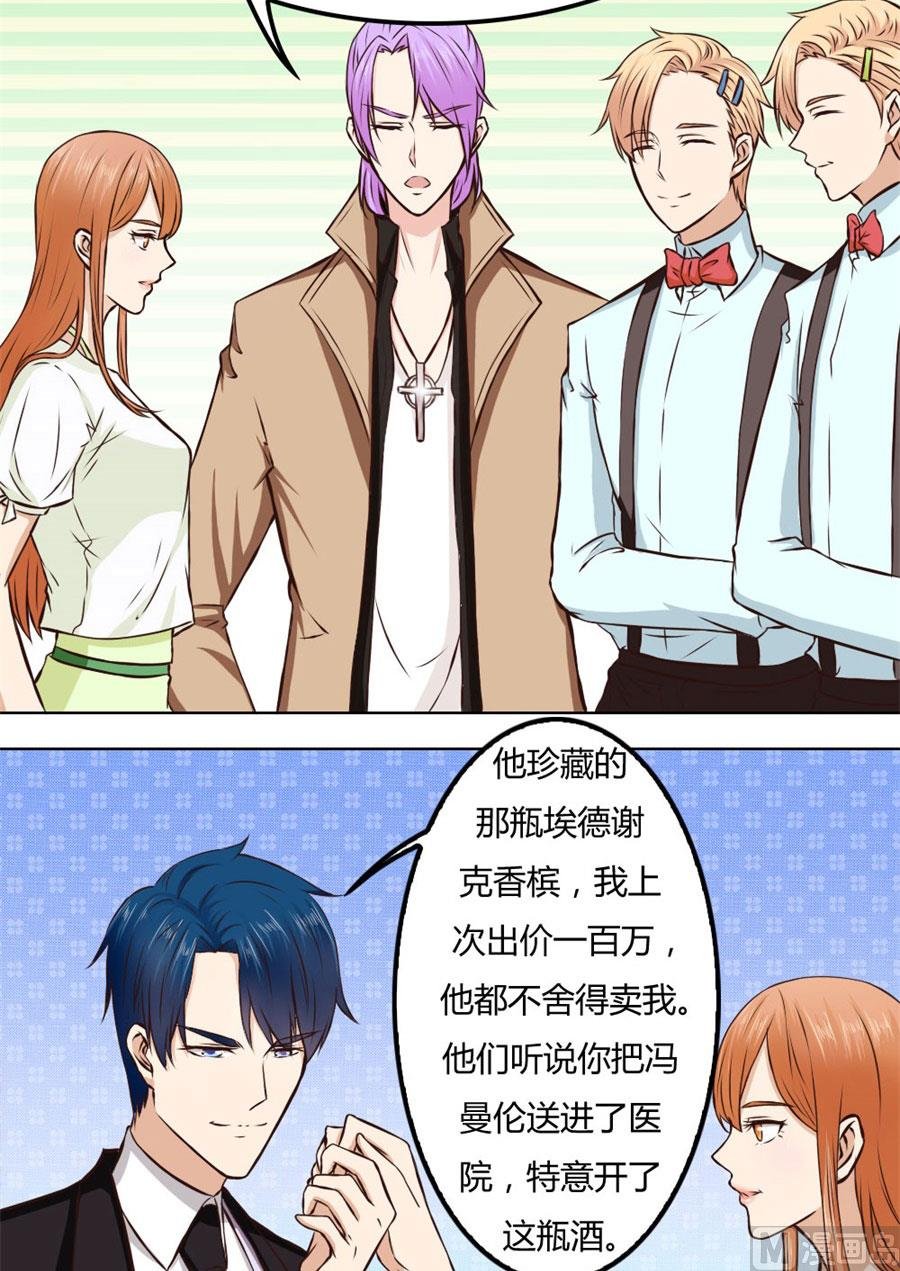 一时冲动