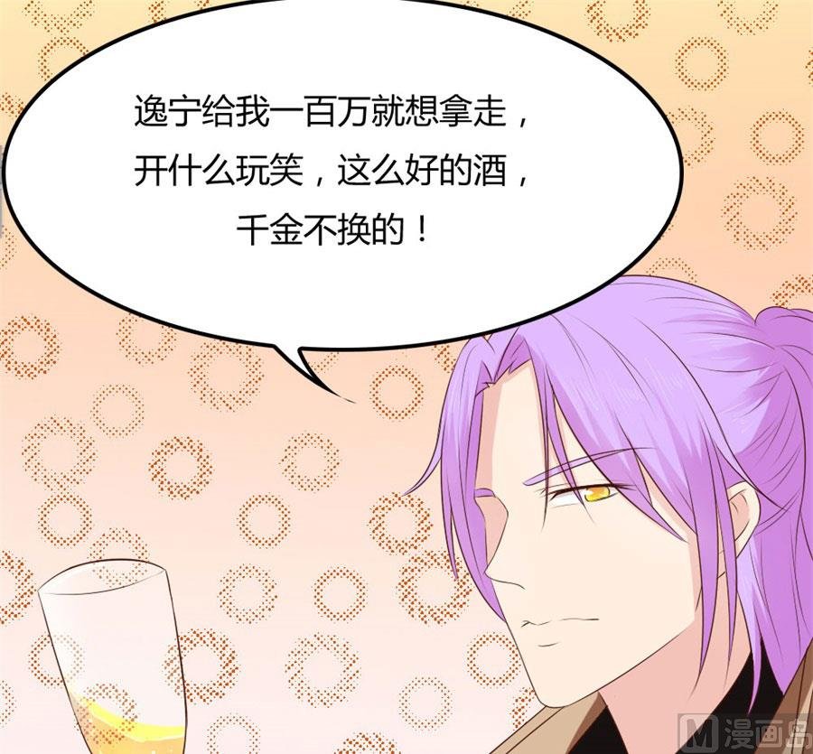 一时冲动