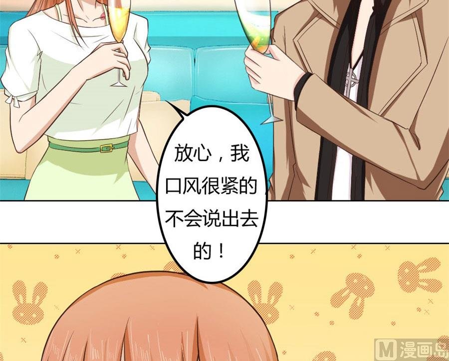 一时冲动