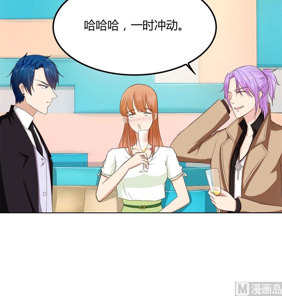 一时冲动