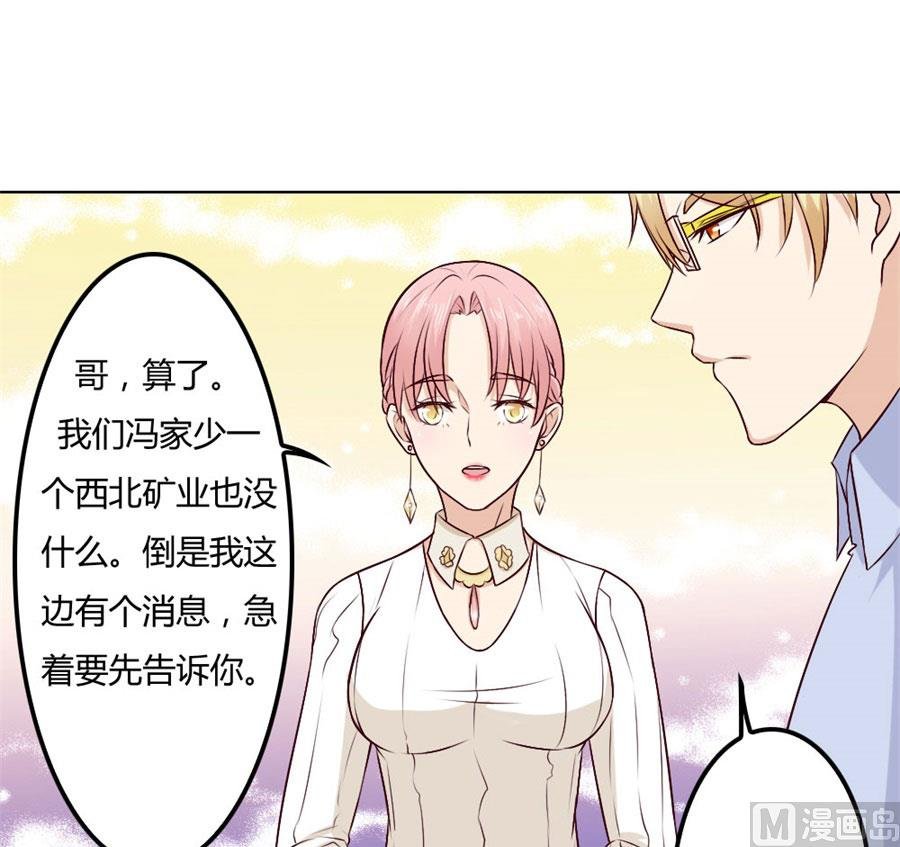 一时冲动