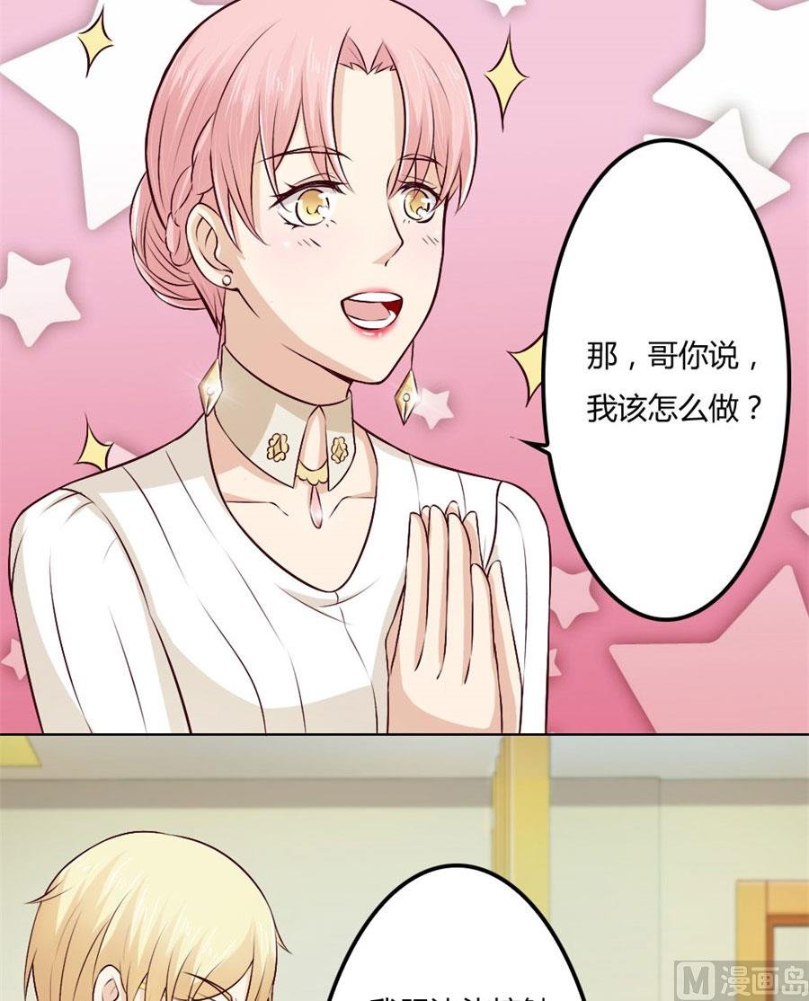 一时冲动