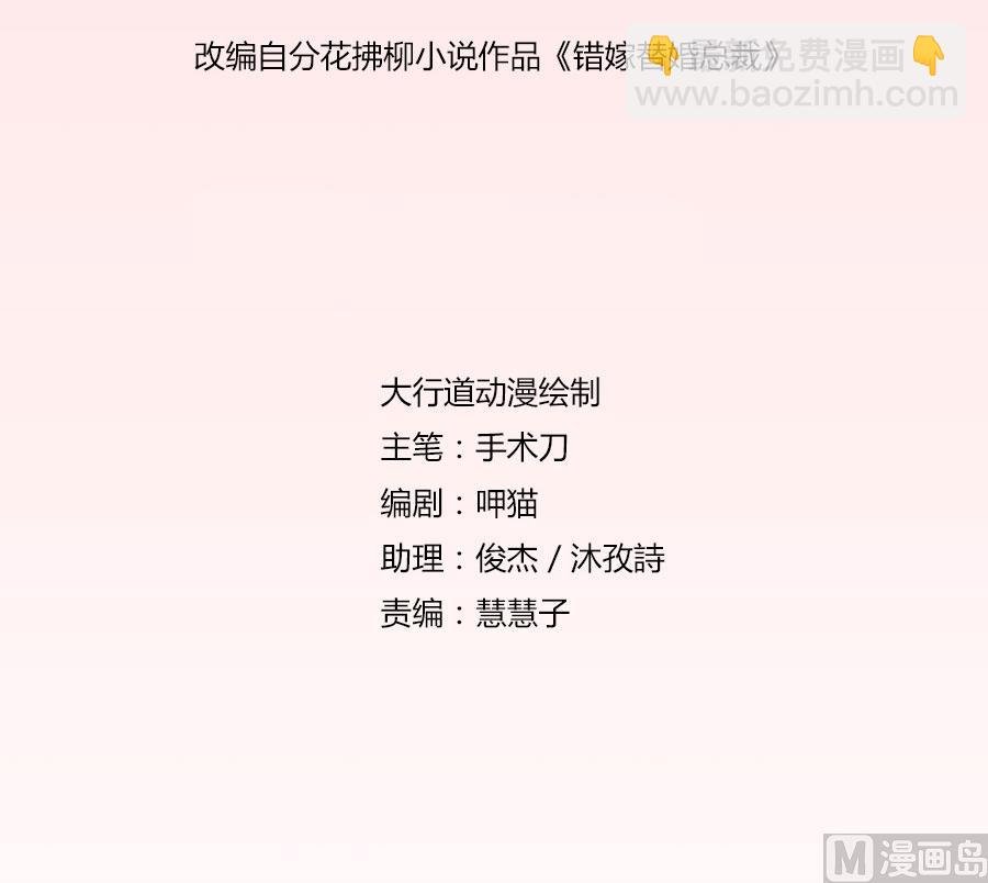 早点回家……