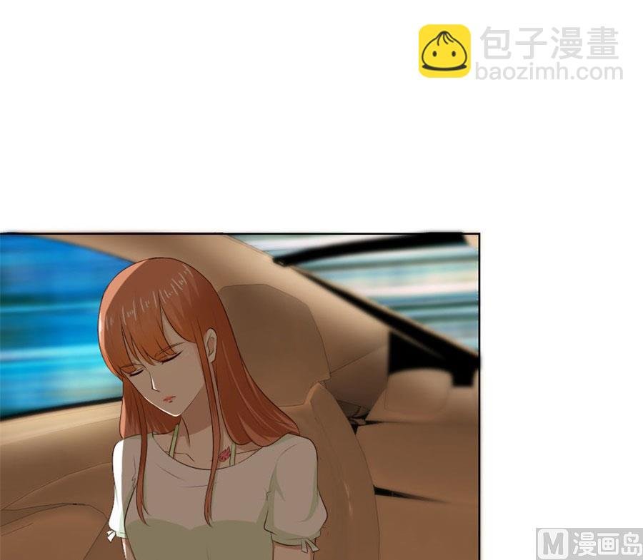 早点回家……