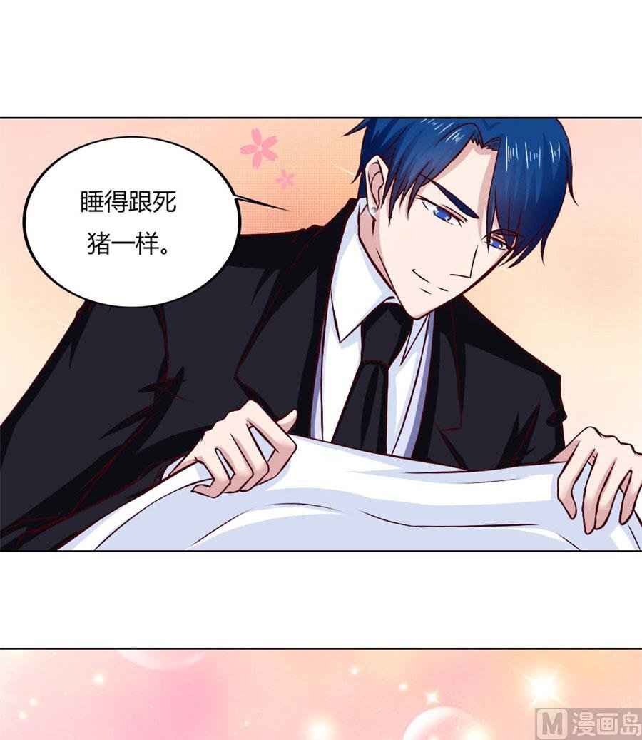 早点回家……
