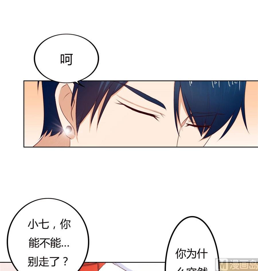 早点回家……