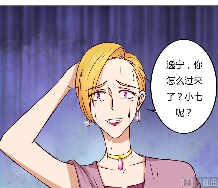早点回家……