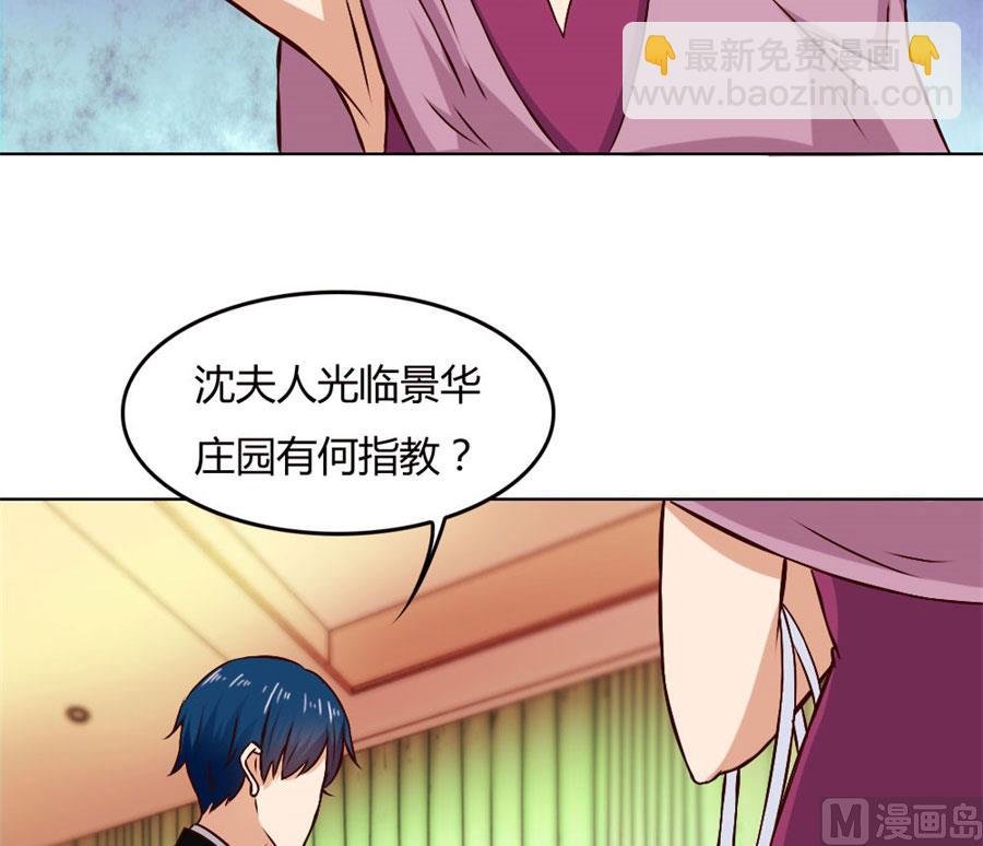 早点回家……