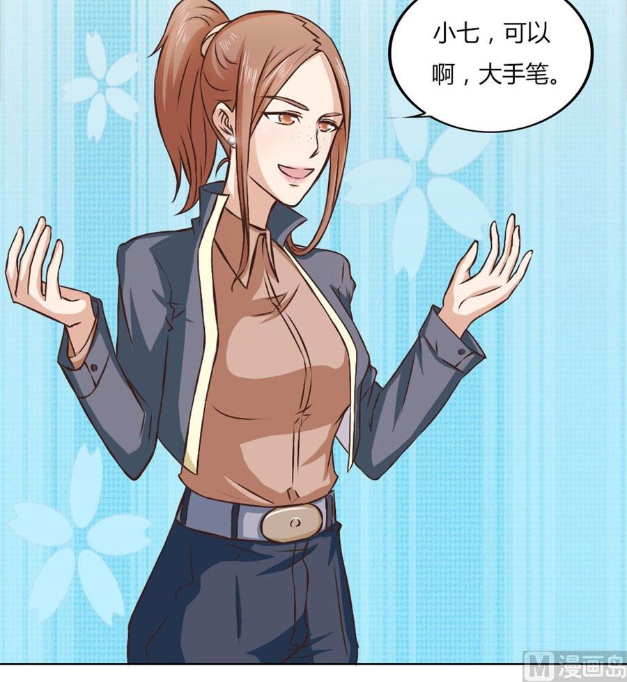 你喝酒了？