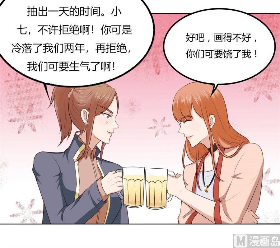 你喝酒了？