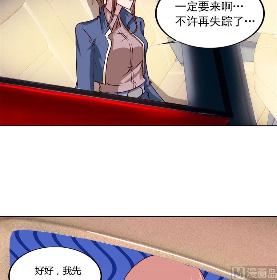 你喝酒了？
