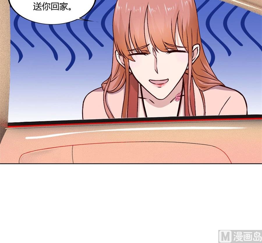 你喝酒了？