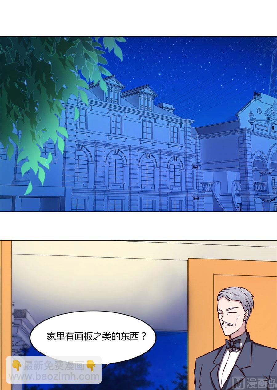 你喝酒了？