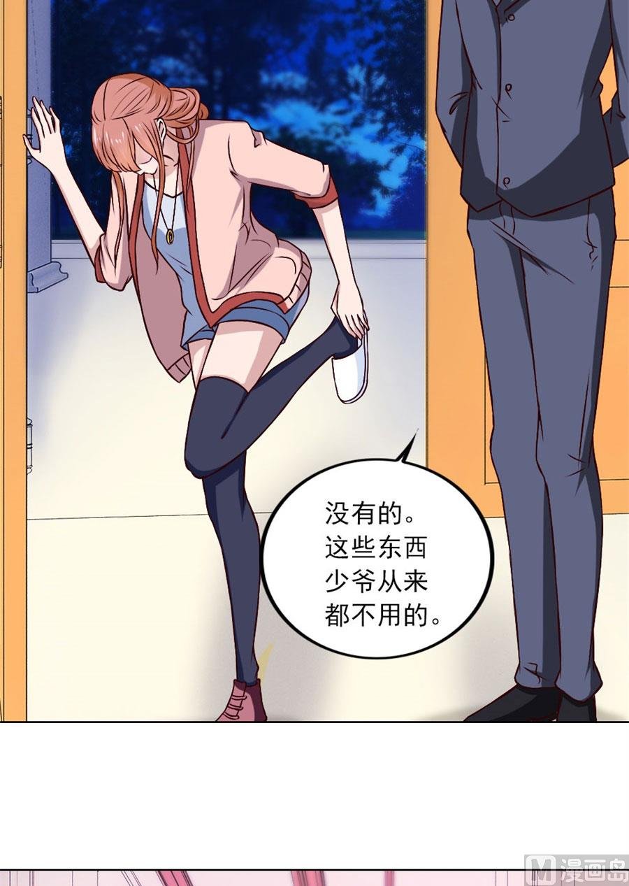 你喝酒了？