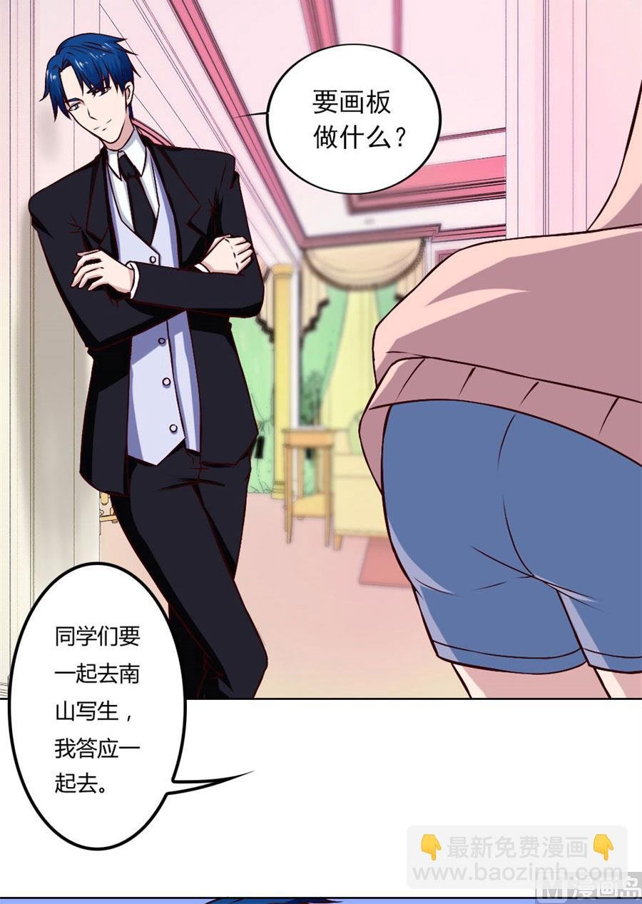 你喝酒了？
