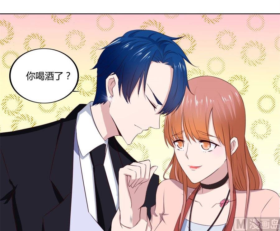 你喝酒了？