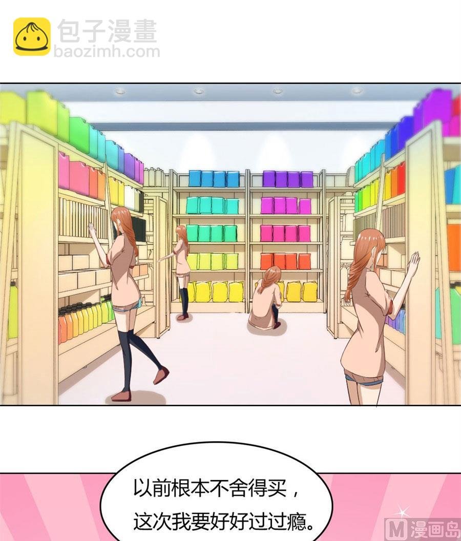 你喝酒了？