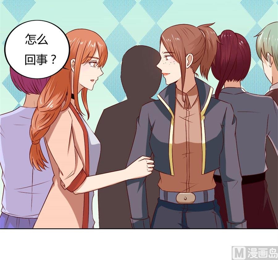 你喝酒了？