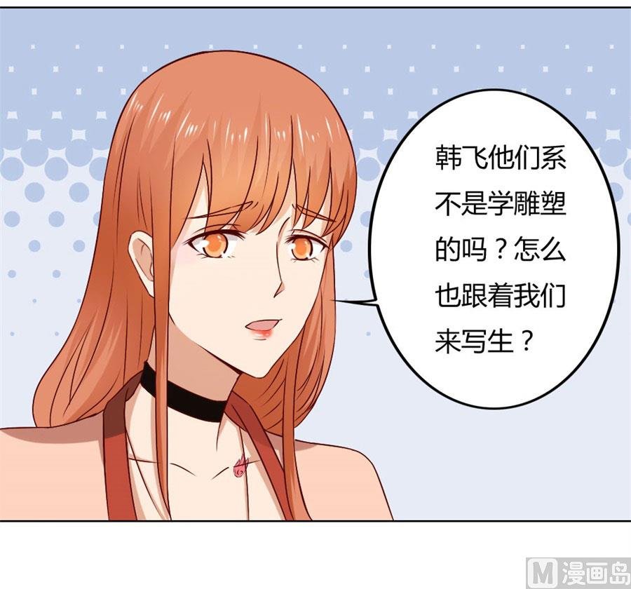 你喝酒了？