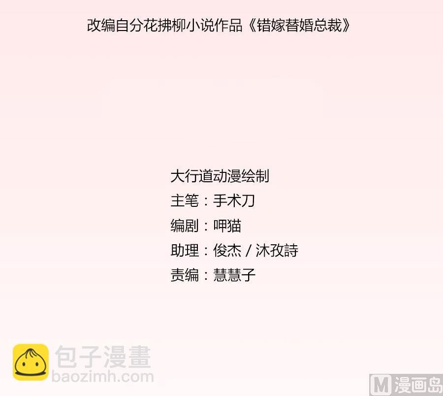 小七的“专用”
