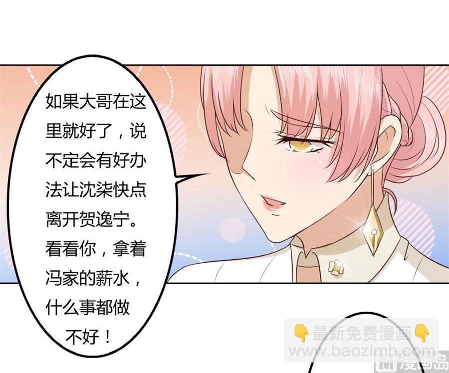 小七的“专用”