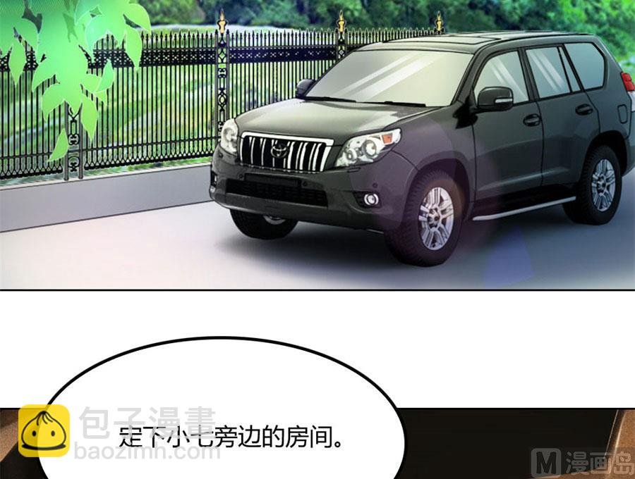 小七的“专用”