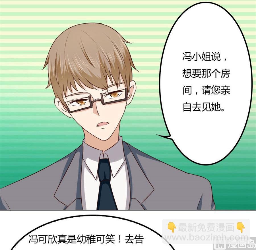 小七的“专用”