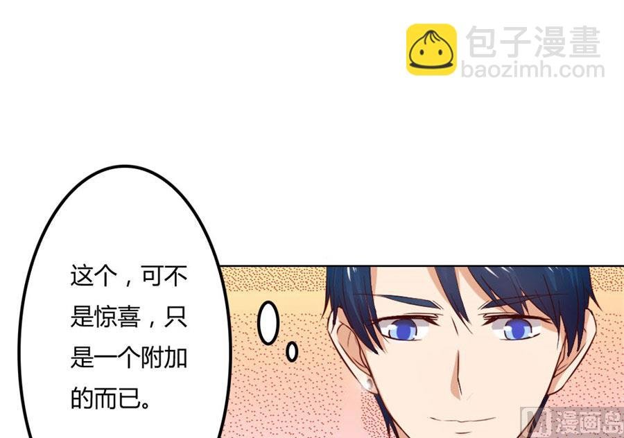 小七的“专用”