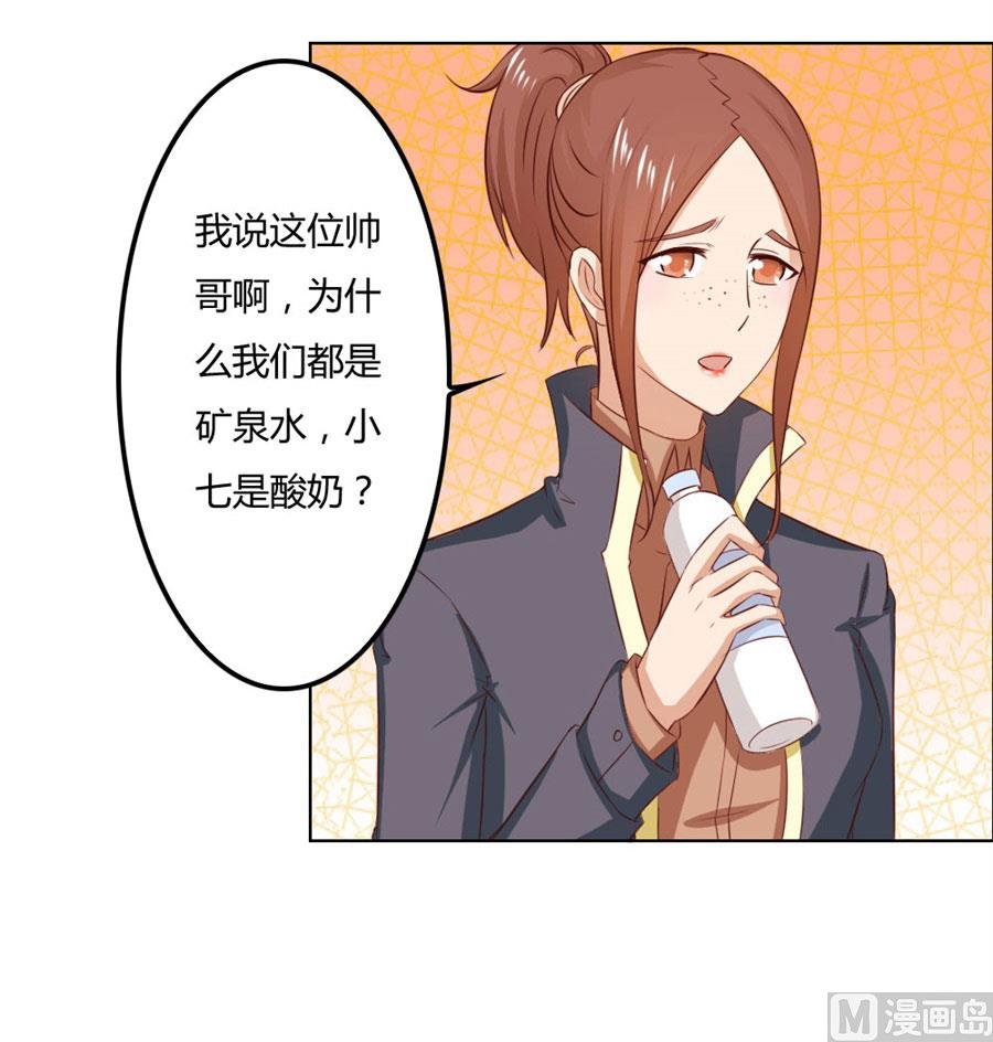 小七的“专用”